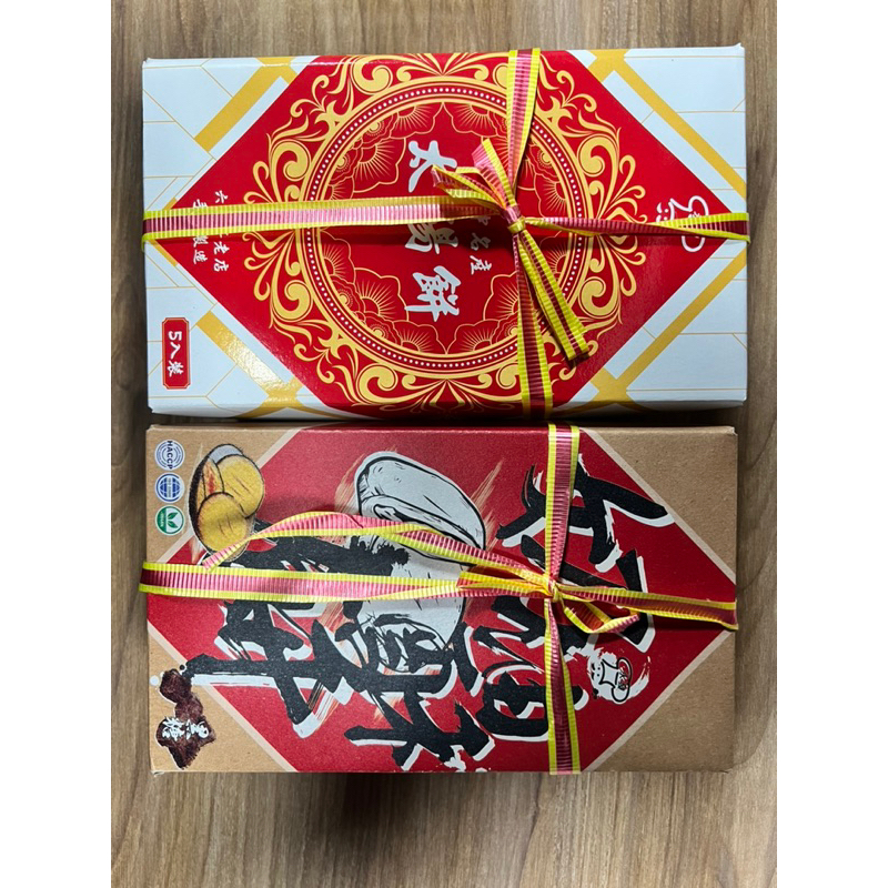 臺灣 永發台中名產 太陽餅奶油酥260g 盒禮盒送禮 伴手禮