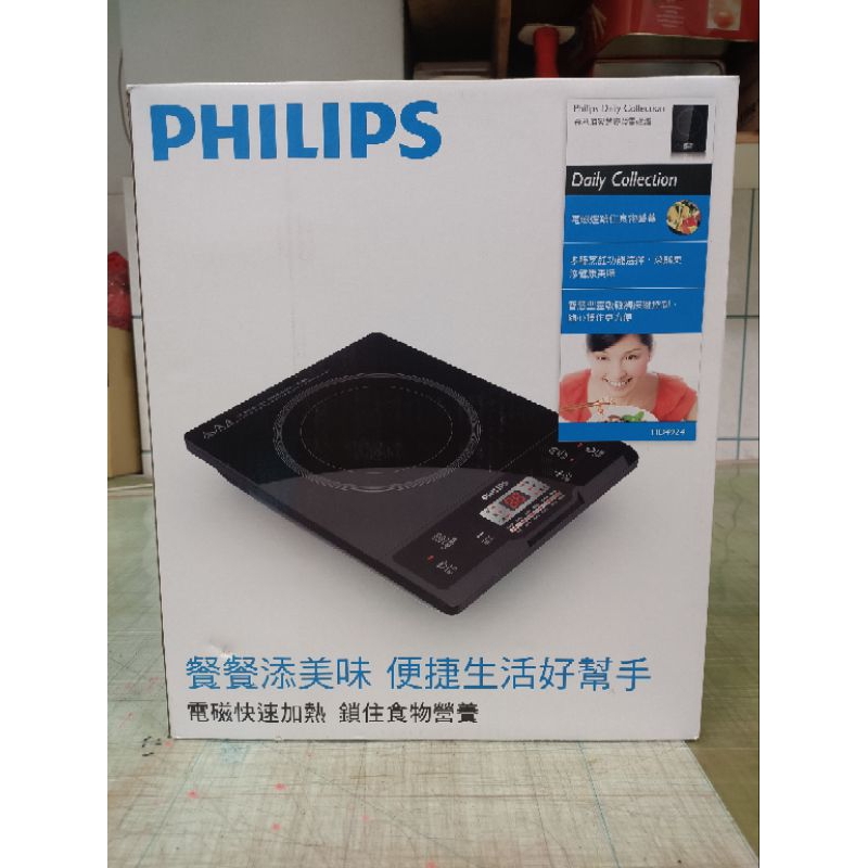 現貨👉Philips飛利浦智慧變頻電磁爐/HD4924