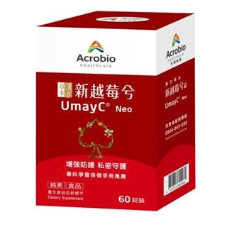 Acrobio 昇橋 新越莓兮錠 60粒/盒
