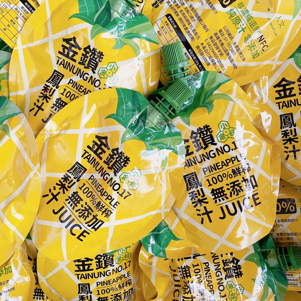 【老張鮮物】小金旺 金鑽鳳梨汁 100%NFC果汁 無添加 鮮榨 鳳梨汁 非濃縮