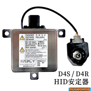 MITSUBISHI三菱D4S D4R日本製安定器w3t216 MAZDA3 CRV CIVIC D4SHID大燈穩壓器