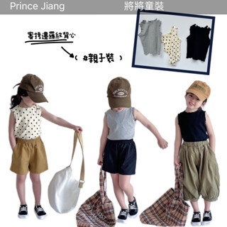 將將童裝│現貨100~140大人│蜜拷邊羅紋背心 親子裝 清涼舒適 圓點 可愛 無袖上衣 中大童 女童 兒童