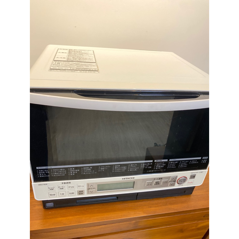 日立水波爐Mro-ns8的價格推薦- 2023年7月| 比價比個夠BigGo
