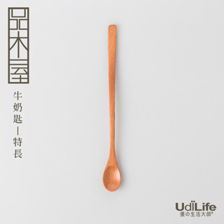 UdiLife 品木屋 特長牛奶匙 (K3161) 原木勺子 原木湯匙 原木調羹【家的拼圖】