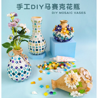 🍀DIY手工材料包現貨+電子發票馬賽克花瓶裝飾品diy手工製作創意材料包親子活動/兒童禮物/聖誕禮物/DIY活動