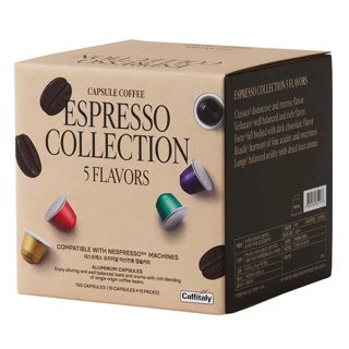 【好市多好物分享】Caffitaly 新品風味咖啡膠囊 一盒10顆 適用NESPRESSO咖啡機