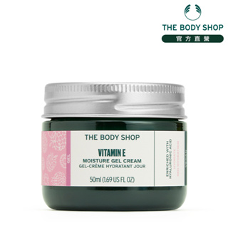 【THE BODY SHOP 美體小舖】維他命E保水活膚凝膠-50ML