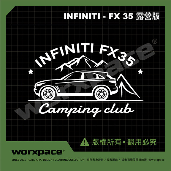 【worxpace】Infiniti FX35 / QX50 露營版 車貼 貼紙