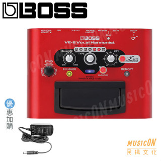 【民揚樂器】BOSS VE-2 Vocal Echo 歌唱 和聲 主唱 人聲效果器 辨別和絃 優惠加購原廠變壓器