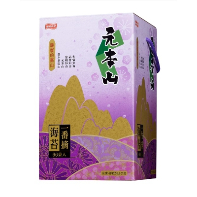 元本山 海苔  一番摘紫罐 66束 禮盒 送禮 自用 罐裝