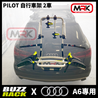 【MRK】AUDI專用 Buzzrack Pilot 2台式 繞尾翼版腳踏車攜車架 自行車架 背後架 BC-11530S