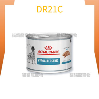 ★貓貓龍寵物★ 法國皇家 ROYAL CANIN 犬 DR21C 罐頭200g