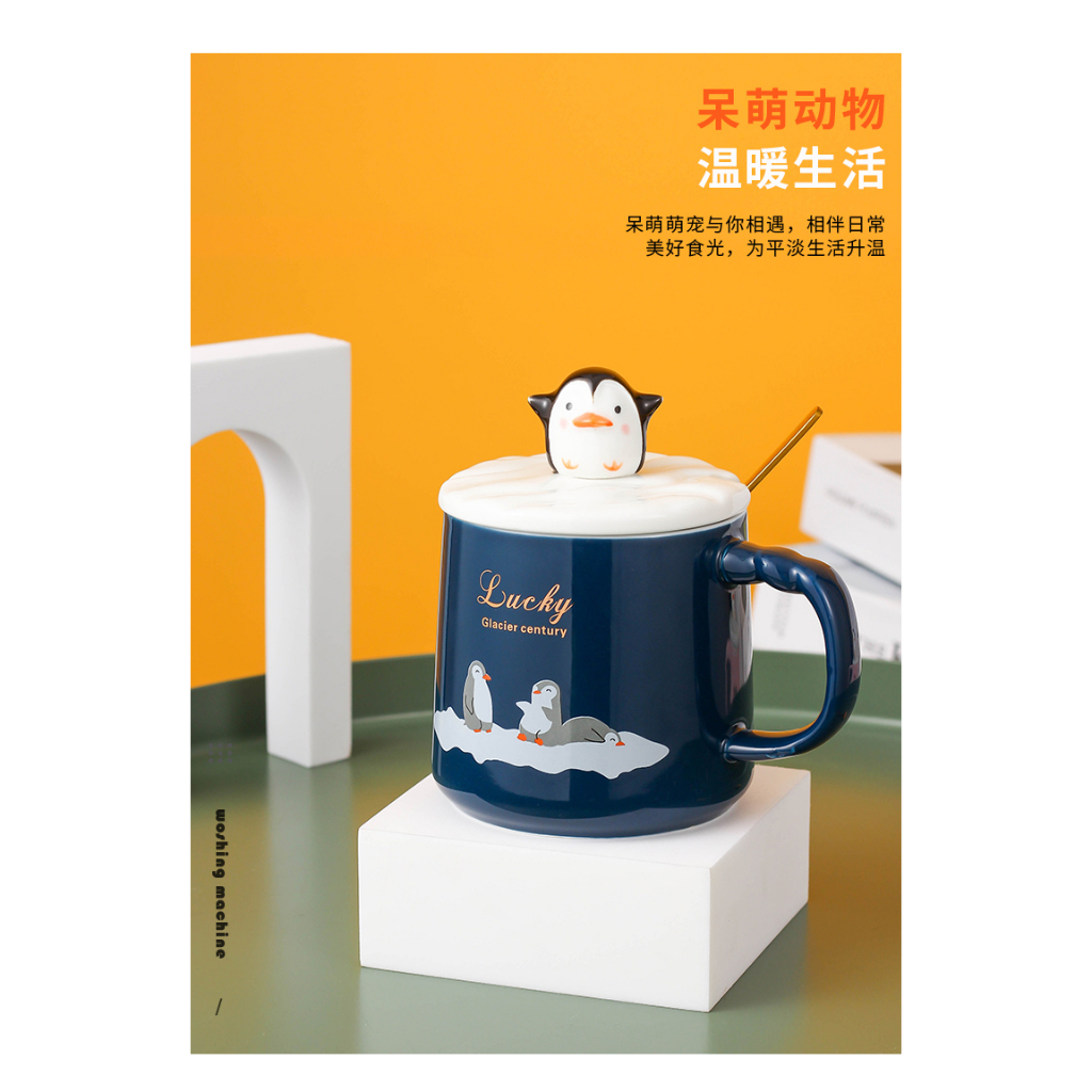 (台灣現貨)創意踏雪企鵝馬克杯卡通陶瓷杯子男女情侶咖啡杯帶蓋勺水杯咖啡杯