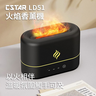 CStar 七彩香薰加溼器(LD51) 夜燈 香氛機 電動噴霧器