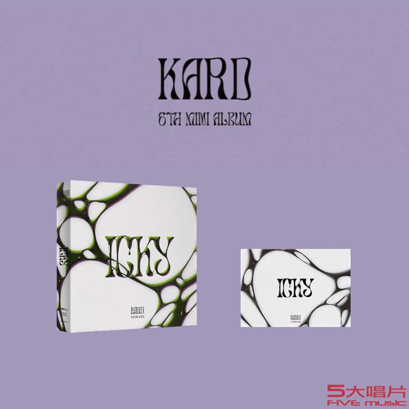 五大唱片 💽 -  KARD 第六張迷你專輯「ICKY」韓國進口版