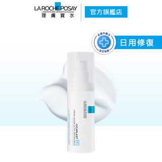 理膚寶水 B5全面修復凝乳 40ml 日用修復 La Roche-Posay 官方旗艦店