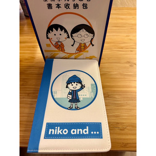 全新 櫻桃小丸子限量旋轉木頭音樂盒-森林款及書本收納包（藍）
