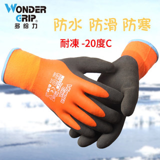 多給力 WG-338 防寒雙層乳膠 防水 防滑 手套