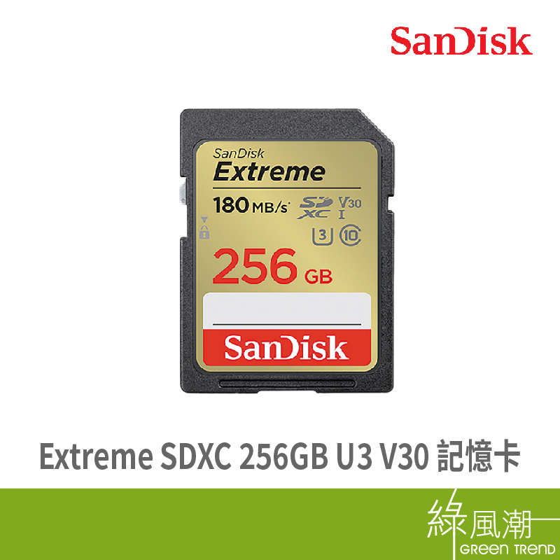 SANDISK SANDISK Extreme SDXC 256GB U3 V30 記憶卡(公司貨) (讀/寫速度: