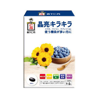 日本🇯🇵 森下仁丹藍莓葉黃素膠囊（30粒/盒）🫐正品公司貨
