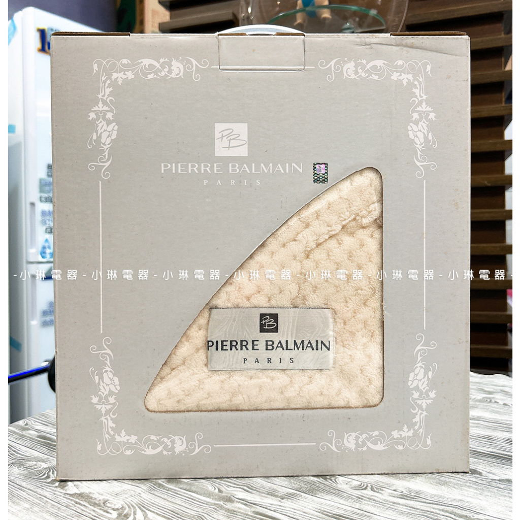 【現貨區特惠】PIERRE BALMAIN 立體蜂巢毯(100x140cm)100%聚酯超細纖維 毛毯 毯子