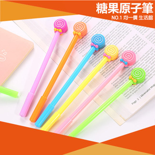 ⭐小創 15元 均一價⭐糖果原子筆 棒棒糖 造型 滾珠筆 文具 中性筆 水性筆 水性 圓珠筆 禮物 玩具 辦公室 辦公桌