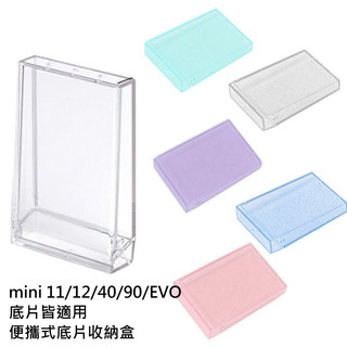 instax mini底片 便攜式相片盒 收納盒 含手腕帶 底片收納 相片收納 擺台相框 外出收納