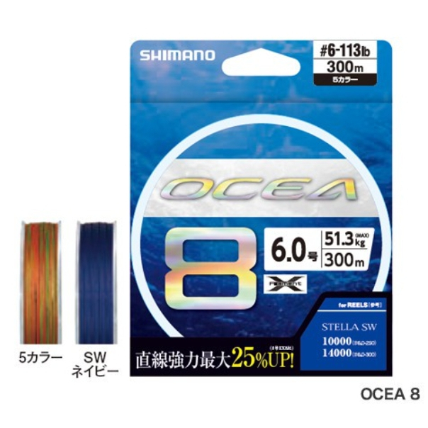【釣界傳說】SHIMANO OCEA 8 LD-A71S LD-A81S LD-A91S 8股編織PE線 日本製 PE線