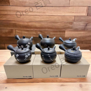 日本製 急須壺 手工壺 泡茶壺 玉光 春秋窯 常滑燒 自帶蜂巢 濾網