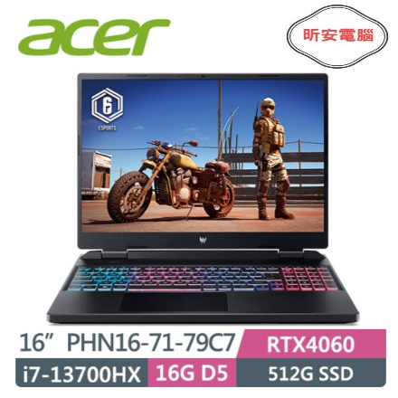 【Acer 宏碁】Predator PHN16-71-79C7(i7-13700HX/RTX4060)