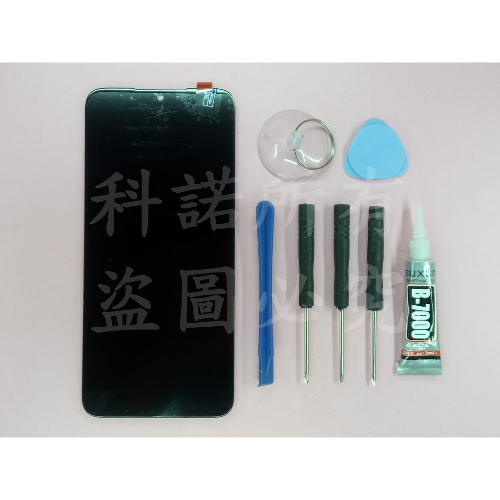 科諾-附發票 台灣出貨 全新液晶螢幕總成 適用 紅米 Note7/Note7 Pro 送拆機工具 黏膠#M003X