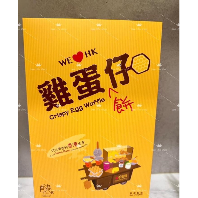 （現貨）香港🇭🇰雞蛋仔餅乾