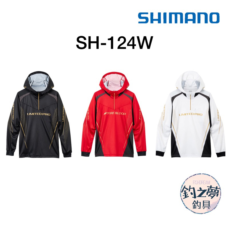 釣之夢~SHIMANO 23年 SH-124W LIMITED PRO 釣魚連帽衫 釣魚衣 釣魚 磯釣 防曬衣 長袖