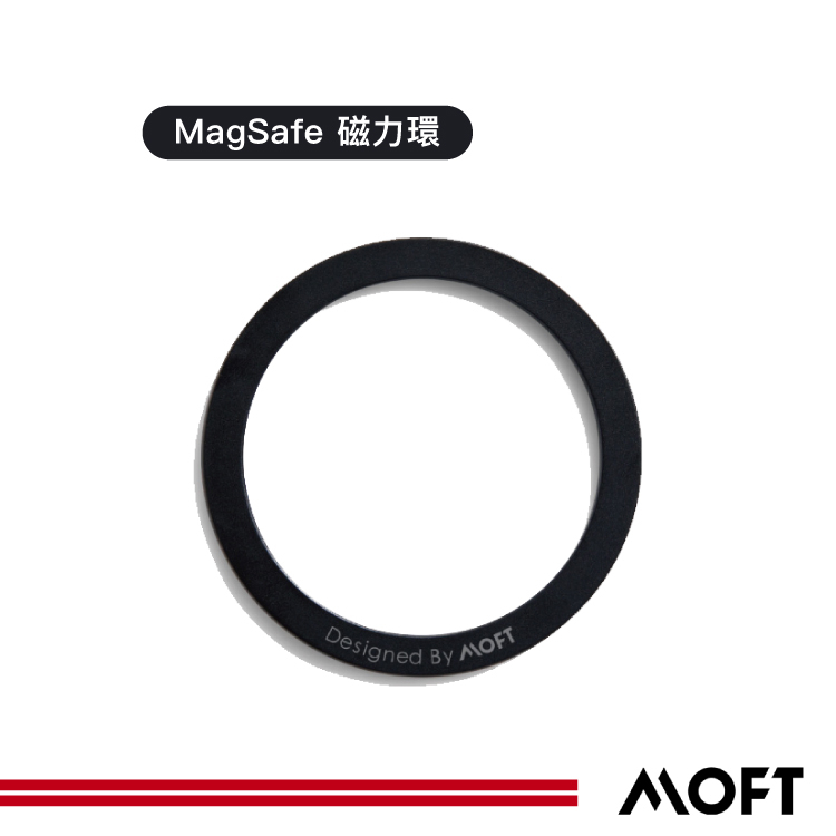 美國 MOFT 授權經銷 MagSafe 磁力環 (黏貼式)