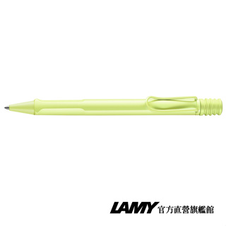 LAMY 原子筆 / Safari 狩獵者系列 - 春日綠 - 官方直營旗艦館