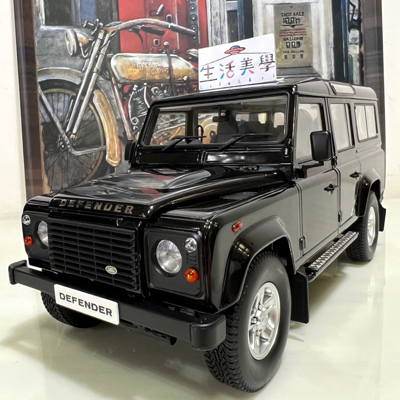 【生活美學】👏全新現貨24H當天出貨 1:18 1/18 Land Rover Defender 110 D110模型車