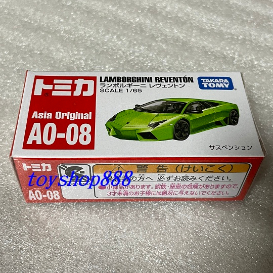 AO-08 藍寶堅尼 Reventon 亞洲限定版 TOMICA多美小汽車 日本TAKARATOMY (888玩具店)