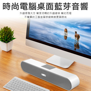 Kinyo 臺灣公司貨 無線藍芽喇叭 可串接 無線喇叭 藍芽喇叭 藍芽音箱 藍芽喇叭 重低音 音箱 電腦喇叭 攜帶式喇叭