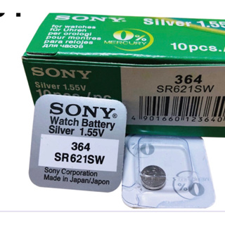 SONY鈕扣電池 377 CR2016氧化銀377 sr626sw 364 SR621SW手錶紐扣電池