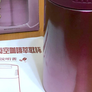 鍋寶 CookPower SVC-0465VG 璀璨紫 超真空咖啡萃取杯
