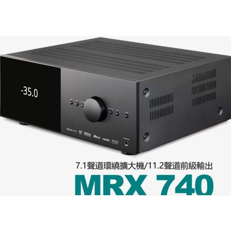 孟芬逸品加拿大Anthem MRX740 8K 7聲道旗艦環繞擴大機