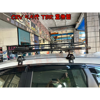 【小鳥的店】CRV5代 5.5代 TBR置物籃 車頂架 行車架 露營(送擾流版 置物網 )ST12M-125 改裝