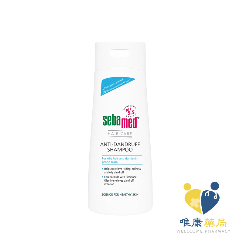 施巴Sebamed 油性洗髮乳(400ml)原廠公司貨 唯康藥局