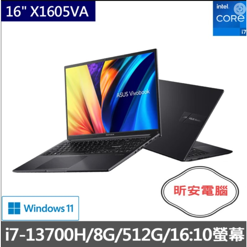 【ASUS】Vivobook X1605VA(i7-13700H/8G/512G/16:10)
