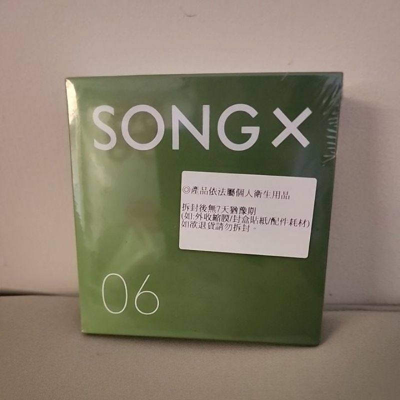 SONGX 真無線藍牙耳機(SX06)