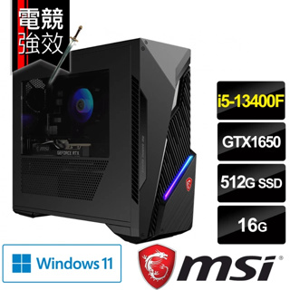全新未拆 MSI微星 Infinite S3 13-646TW 套裝電競獨顯PC