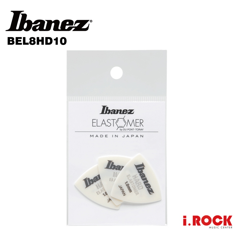 IBANEZ  BEL8HD10 Elastomer Hard 1.0 Pick 彈片 3片裝【i.ROCK 愛樂客】