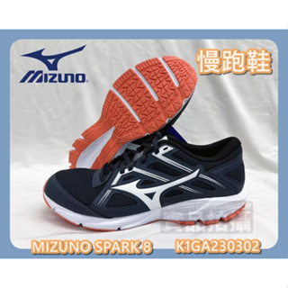 大自在 美津濃 MIZUNO SPARK 8 男款慢跑鞋 K1GA230302