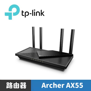 TP-Link Archer AX55 AX3000 Gigabit WiFi 6 無線網路分享路由器