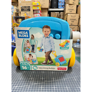 現貨✅ 正版 臺灣代理 《蝦皮代開發票🧾》 MEGA BLOKS - 費雪美高隨行積木組 公司貨